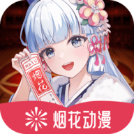 妖精动漫APP应用